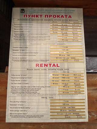 Апартаменты One-Bedroom Apartment Apartment on Sovetskaya Брест Апартаменты с 1 спальней (для 5 взрослых)-27