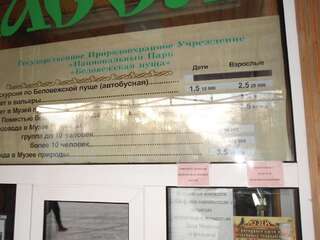 Апартаменты One-Bedroom Apartment Apartment on Sovetskaya Брест Апартаменты с 1 спальней (для 5 взрослых)-38